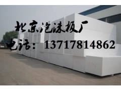 泡沫板,北京泡沫板,通州泡沫板生产厂家图1