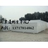 聚苯板，北京聚苯板，北京聚苯板厂