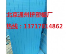 挤塑板,挤塑板价格,挤塑板厂家,北京挤塑板,北京挤塑板厂图1