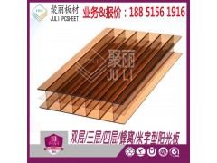 高密浅茶色阳光板生产加工