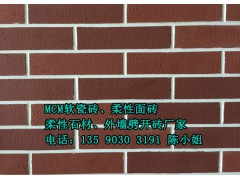 柳州外墙软瓷砖实力厂家图1