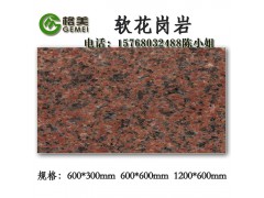 四川外墙砖安全MCM软瓷厂家图1