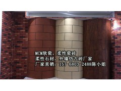 宝鸡外墙软瓷旧城改造仿古砖厂家图1