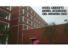 南京MCM软瓷柔性瓷砖厂家图1