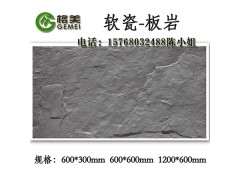 甘肃外墙软瓷砖质量好的厂家图1