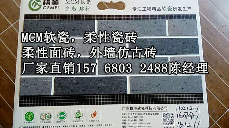 微信图片_20171109101411