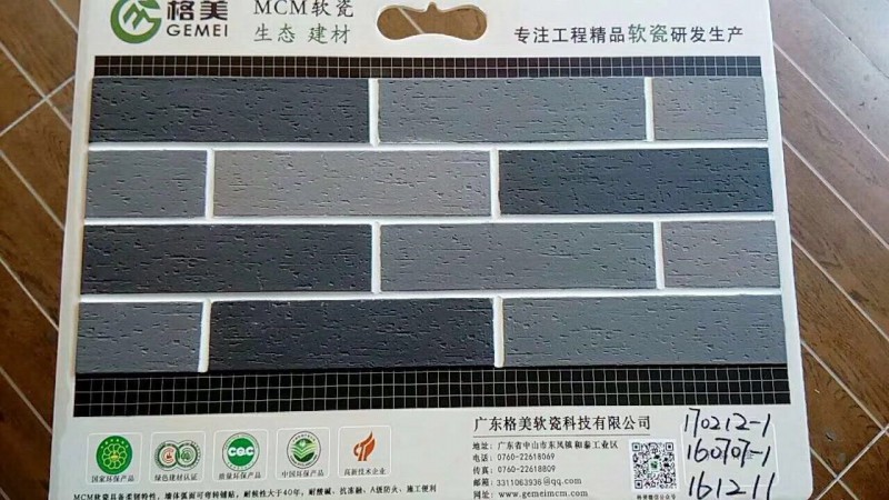 微信图片_2017110910111