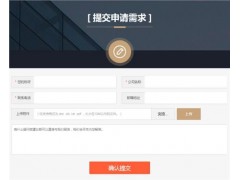 led显示屏,led显示屏价位,高清全彩led显示屏河姆渡供图1