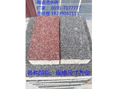 陶瓷透水砖生产厂家，河南众光新型生态陶瓷透水砖生产企业6图1