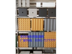 高铁地铁盲道砖,众人之选众光全瓷盲道砖图1