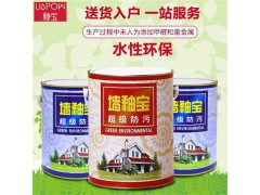 河北釉宝抗碱耐酸耐擦洗水性环保内墙涂料图1