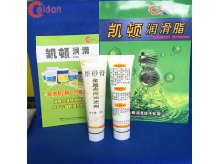 不锈钢抛光膏 污渍清洁膏图1