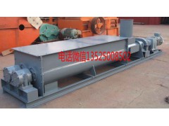 螺旋搅拌机厂家价格图片结构原理图1