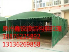 丰泽遮阳棚*丰泽遮阳棚厂家*丰泽优质遮阳棚鑫锐供图1