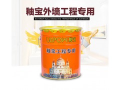 釉宝外墙涂料工程专用防水弹性环保涂料图2