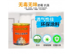 釉宝外墙涂料工程专用防水弹性环保涂料图3