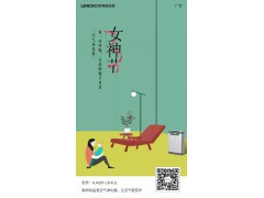 联邦尚品道上线女神节专属福利|4款高颜值吊顶电器图1