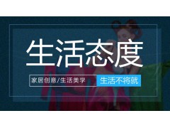 联邦尚品道|阳台智能晾衣机VS传统晾衣