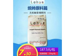 无机触变增稠剂图1