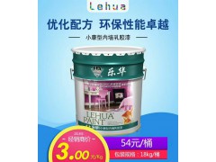 小康型内墙乳胶漆图1