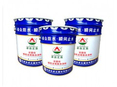 非固化橡胶沥青防水涂料 卓众之众供图1