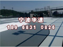 临安硅PU篮球场多少钱一平米 富阳篮球场硅PU塑胶面层 每平方米价萧山丙烯酸篮球场地施图1