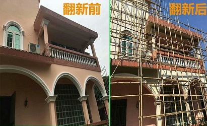 别墅外墙涂料翻新缩小小图