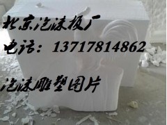 高密度泡沫板,雕刻雕塑专用泡沫板图2