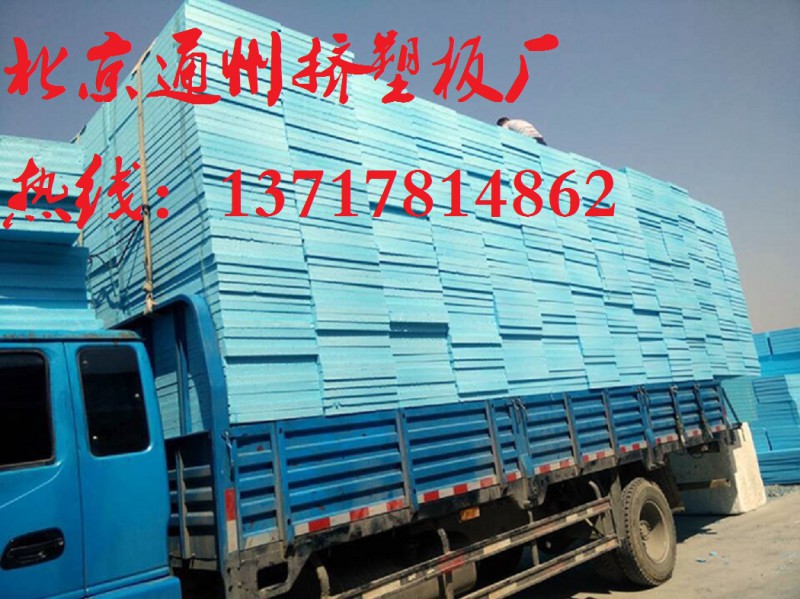 通州挤塑板厂111