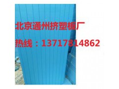 挤塑板网上最新报价，为什么挤塑板价格不一图1