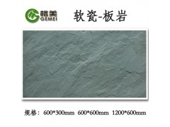 格美MCM软瓷-技术引领者湖北张湾软瓷厂家图1