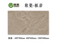 格美MCM软瓷-技术引领者湖北张湾软瓷厂家图2