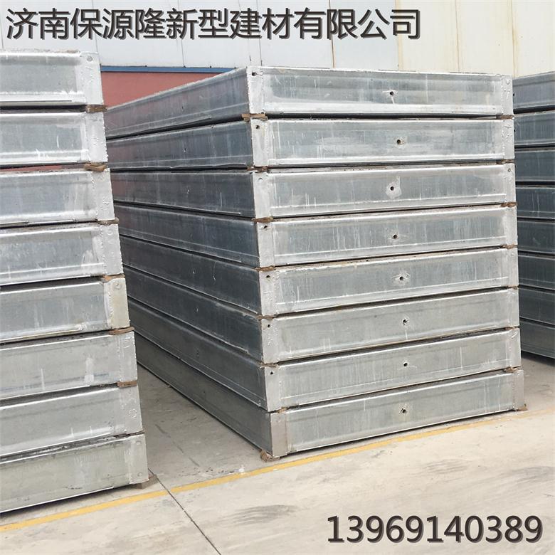 钢骨架轻型板墙板