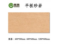 MCM生态平板砂岩设计院新型产品浙江海盐软瓷厂家图2