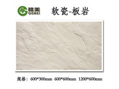 供应MCM生态软瓷安全的代名称浙江通城软瓷厂家图3