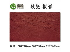 供应MCM生态软瓷新型建筑材料广西隆安软瓷厂家图2