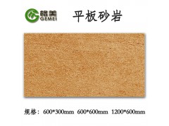 供应MCM生态软瓷设计院主推新型环保材料湖北西陵厂家图1