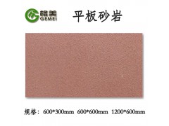 供应MCM生态软瓷设计院主推新型环保材料湖北西陵厂家图2