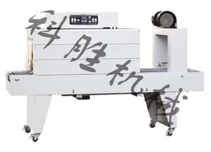 唐山科胜5038收缩包装机|易拉罐封切收缩机|河北收缩机