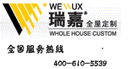新型 建材 新型建材产品 新型建材批发 新型建材网