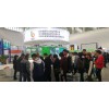 2019新疆绿色建材展览会