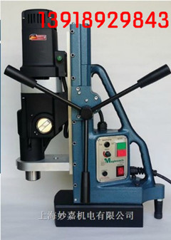 经久耐用磁力钻,进口大型钻孔磁座钻MTD140