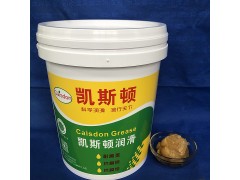 多功能锂基润滑脂 锂基黄油 锂基脂图1