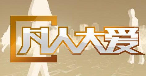 微信图片_20190106170413