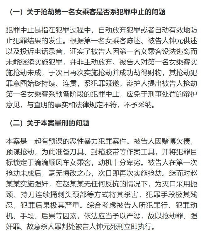 微信图片_20190201112050