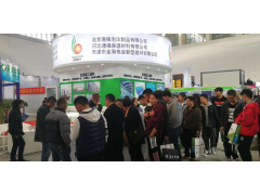 2019天津国际建筑节能保温材料展览会