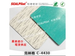 澳大利亚进口密封垫克林格垫片图1