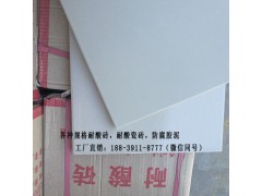 广东省珠海耐酸砖厂家销售图1