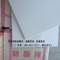 广东省珠海耐酸砖厂家销售