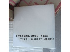 安徽省合肥市釉面耐酸瓷砖图2